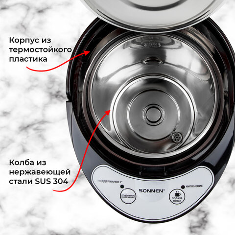 Термопот SONNEN TP-60, 6 л, 900 Вт, 1 температурный режим, 3 режима подачи воды, сталь, черный/серебро, 456713 - фото 12