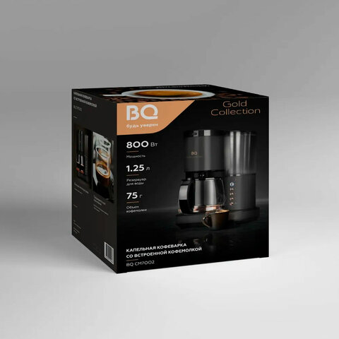 Кофеварка капельная с кофемолкой BQ (БИ-КЬЮ) CM7002, 800 Вт, объем 1,25 л, поддержание температуры, 86199516 - фото 12