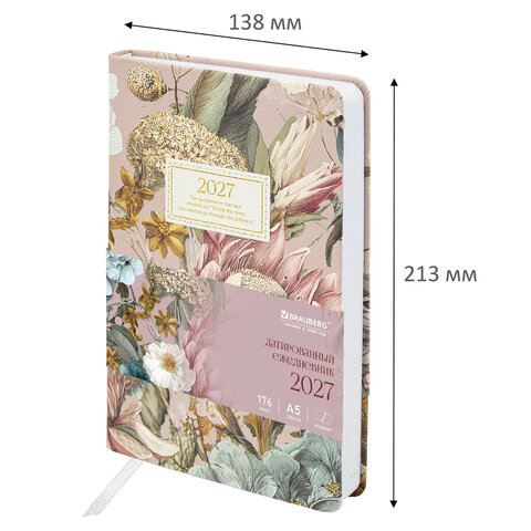 Ежедневник датированный 2027, А5, 138x213 мм, BRAUBERG "Vista Glow", под кожу, твердый, "Meadow", 117962 - фото 2