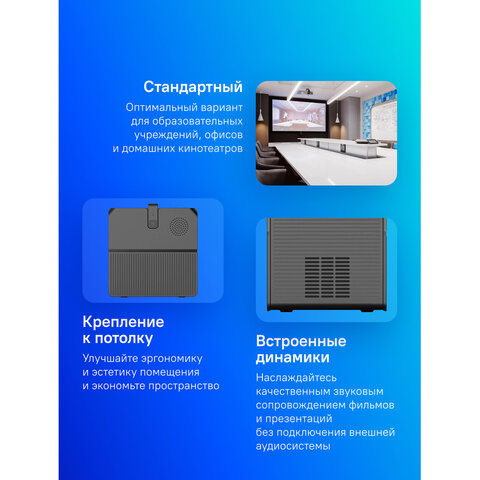 Проектор CACTUS CS-PRC.04B.WUXGA-A, LCD, 1920x1080, 16:9, 3500 лм, 1000:1, 1,35 кг, черный - фото 6