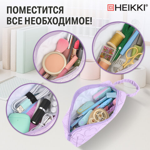 Пенал-косметичка HEIKKI (ХЕЙКИ) с ручкой, 1 отделение, стеганый полиэстер, 21х8х5 см, фиолетовый, 273606 - фото 14