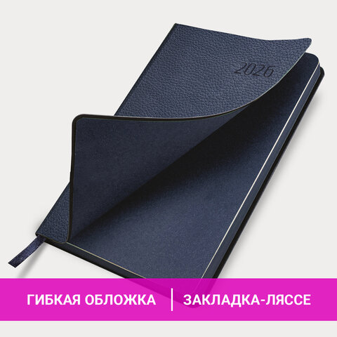 Ежедневник датированный 2026 А5 138x213 мм, BRAUBERG "Stylish", под кожу, гибкий, темно-синий, 117096 - фото 15