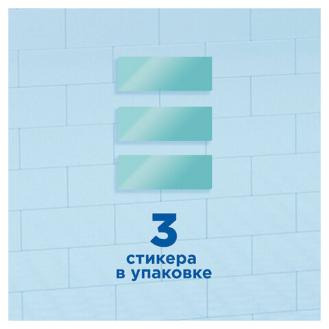 Освежитель/очиститель для унитаза/писсуара 3 шт. ТУАЛЕТНЫЙ УТЕНОК "Видимый эффект", стикер чистоты, 358978 - фото 4