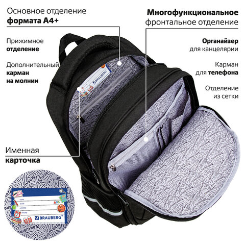 Рюкзак BRAUBERG SOFT, 2 отделения, 3 кармана, "Don't be afraid", СВЕТЯЩИЙСЯ, 40х31х15 см, 271364 - фото 18