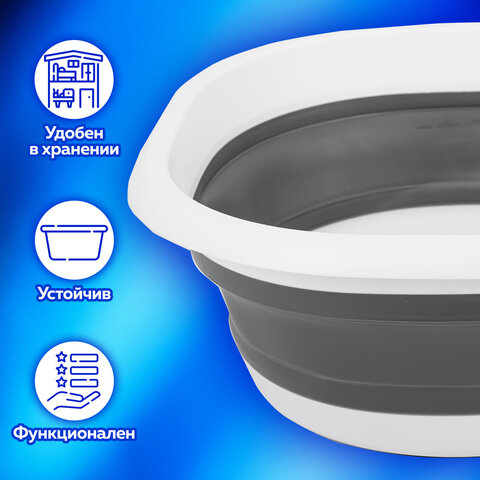 Таз складной силиконовый 10 литров круглый d=36 см для дома и дачи, LAIMA Home, 608669 - фото 12