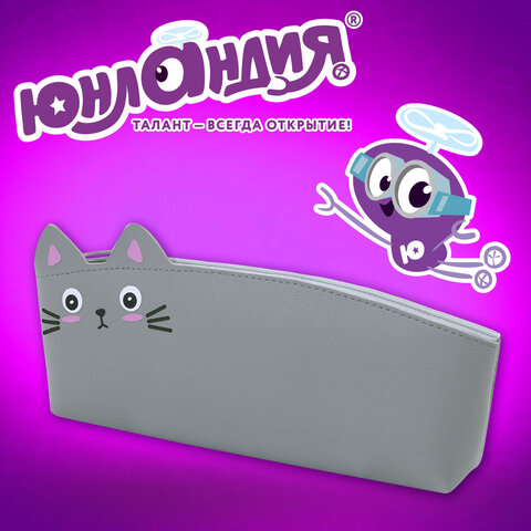 Пенал ЮНЛАНДИЯ ЮНИОР, 1 отделение, искусственная кожа, "Gray kitty", 20х9х7 см, 273819 - фото 12