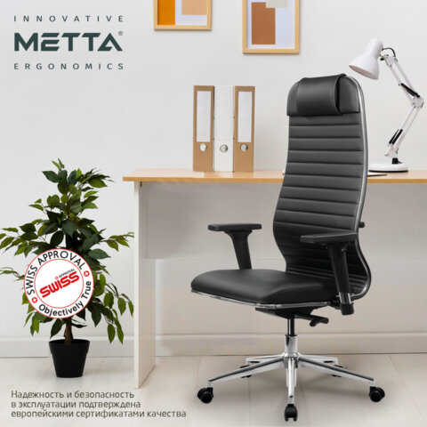 Кресло МЕТТА "ErgoLife" 10 B1-117D, хром, синхромеханизм, 2D-подлокотники, экокожа, черное - фото 9