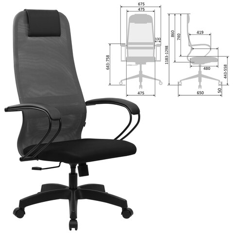 Кресло BRABIX PREMIUM "Ultimate EX-800" пластик, плотная двойная сетка Х2, черное/серое, 532915 - фото 2