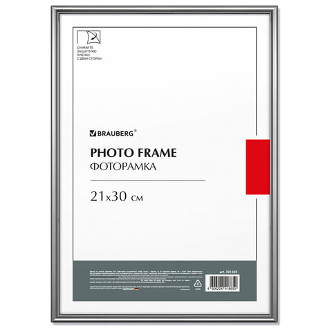 Рамка 21х30 см небьющаяся, багет 8 мм, МЕТАЛЛ, BRAUBERG "Blade", серебристая, 391385 - фото 1