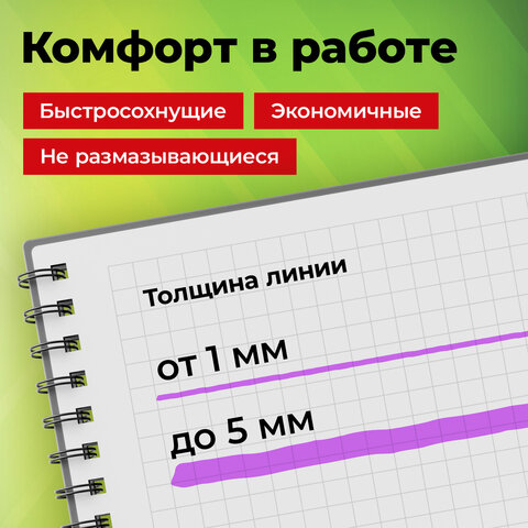 Набор текстовыделителей 12 ЦВЕТОВ, STAFF "EVERYDAY HL-720", 6 неоновых цветов + 6 пастельных цветов, линия 1-5 мм, 152557 - фото 23