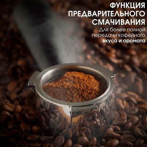 Кофеварка капельная с кофемолкой BQ (БИ-КЬЮ) CM7002, 800 Вт, объем 1,25 л, поддержание температуры, 86199516 - фото 11