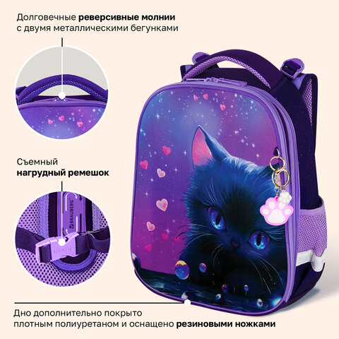 Ранец BRAUBERG PREMIUM, 2 отделения, с брелоком, "Аниме-кот", 38х29х16 см, 272017 - фото 13