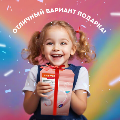 Наушники беспроводные игровые накладные, с ушками, светящиеся, розовые DASWERK VZV-23M, 513799 - фото 16