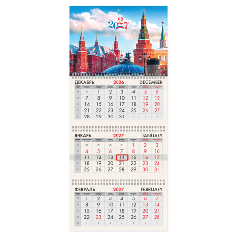 Календарь квартальный 2027 г., 3 блока, 3 гребня, бегунок, мелованная бумага, BRAUBERG, "Москва 2027", 118280 - фото 1