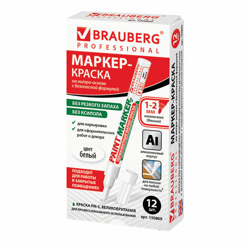 Маркер-краска лаковый (paint marker) 2 мм, БЕЛЫЙ, БЕЗ КСИЛОЛА (без запаха), алюминий, BRAUBERG PROFESSIONAL, 150869 - фото 14