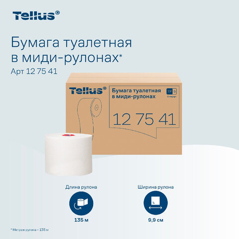 Бумага туалетная 135 м, Tellus/TORK (Система Т6) UNIVERSAL, КОМПЛЕКТ 27 рулонов, белая, 127540/127541 - фото 14