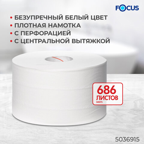 Бумага туалетная с центральной вытяжкой 120 м, FOCUS (T8) Premium, 2-слойная, белый, КОМПЛЕКТ 12 рулонов, 5036915 - фото 5