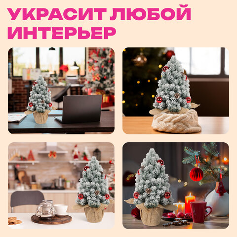 Ель новогодняя искусственная 32 см, заснеженная с декором, литой ПЭТ, ЗОЛОТАЯ СКАЗКА, 592514 - фото 14