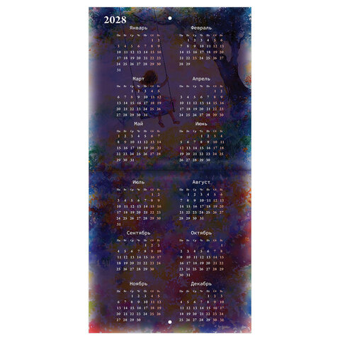 Календарь настенный перекидной 2027 г., BRAUBERG, 12 листов, 21,4х42,8 см, МИНИ, "Painting girl", 118437 - фото 16