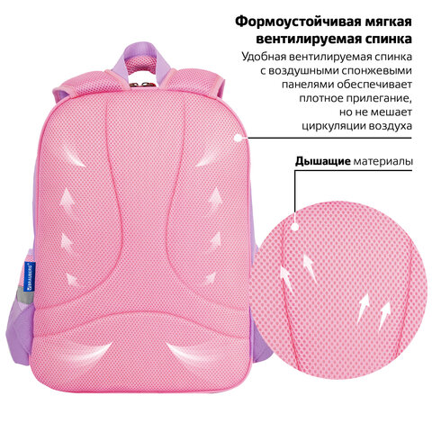Рюкзак BRAUBERG FAVOUR, 2 отделения, 3 кармана, "Hide and seek", 40х29х15 см, 273122 - фото 13
