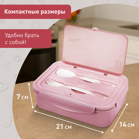 Ланч-бокс контейнер, 2 секции, 3+1 отделения, 1,4 л, ложка, вилка, 7х21х14 см, розовый, JOYLUX (ДЖОЙЛЮКС), 609348 - фото 12