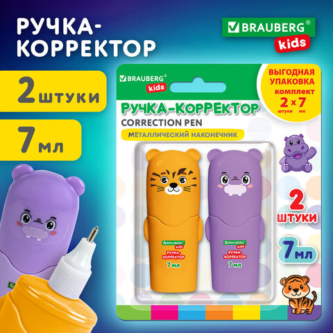 Ручка-корректор 7 мл, ВЫГОДНАЯ УПАКОВКА, КОМПЛЕКТ 2 штуки, BRAUBERG KIDS "ЗВЕРЯТА", металлический наконечник, 274230 - фото 10
