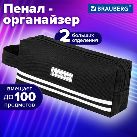 Пенал-органайзер BRAUBERG с ручкой, 2 отделения, полиэстер, 23x10 см, черный, 273592 - фото 9