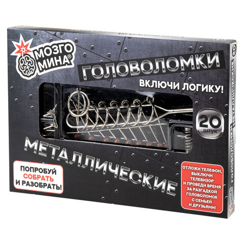 Головоломки металлические, набор 20 штук, разные уровни сложности, МОЗГОМИНА, 666419 - фото 23