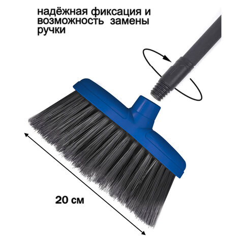 Совок для мусора КОМПЛЕКТ щетка + 2 рукоятки по 80 см с резьбой, пластиковые, "ЛЕНИВКА XL", синий, LAIMA, 608212 - фото 3
