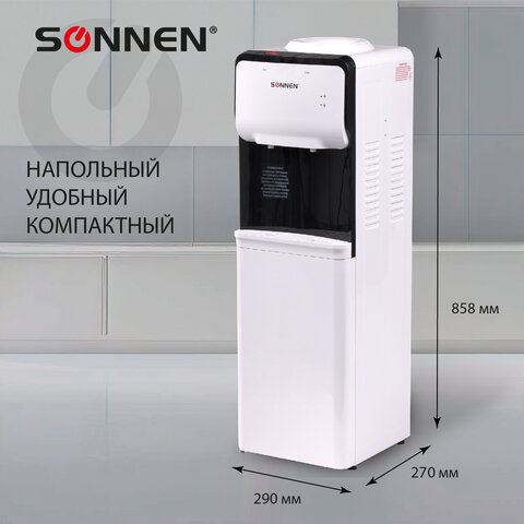 Кулер для воды SONNEN FSC-02S, напольный, НАГРЕВ/ОХЛАЖДЕНИЕ КОМПРЕССОРНОЕ, 2 крана, белый, 455415 - фото 15