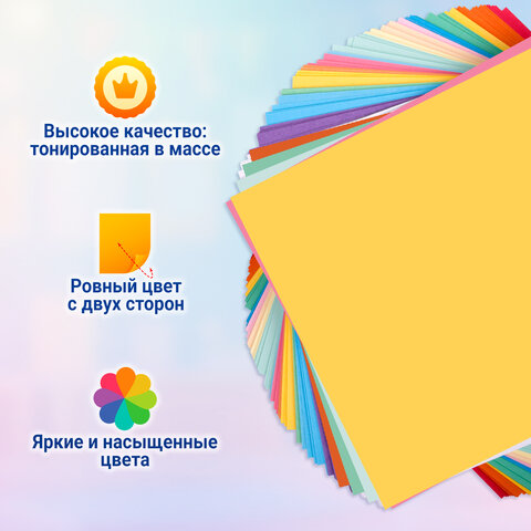 Бумага для оригами и аппликаций 14х14 см, 170 листов, 17 цветов, ОСТРОВ СОКРОВИЩ, 116011 - фото 15