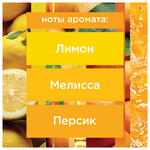 Сменный баллон 269 мл GLADE "Сицилийский лимонад и мята", для автоматических освежителей, универсальный, 33705 - фото 6