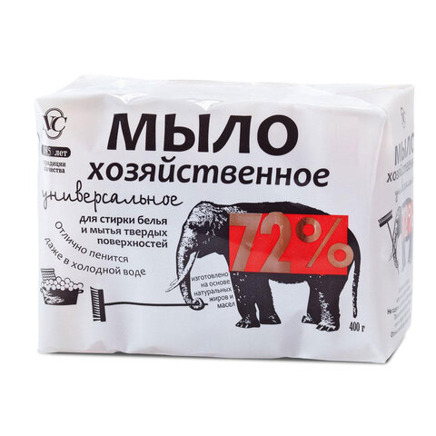 Мыло хозяйственное 100г 72% 4 шт. - фото 1