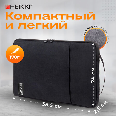Чехол для ноутбука HEIKKI OPTION 13-14'' (ХЕЙКИ), с ручкой и карманом, черный, 35,5х24х2,5 см, 272599 - фото 9