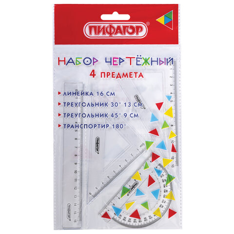 Набор чертежный ПИФАГОР (линейка 16 см, 2 треугольника, транспортир), прозрачный, европодвес, 210850 - фото 1