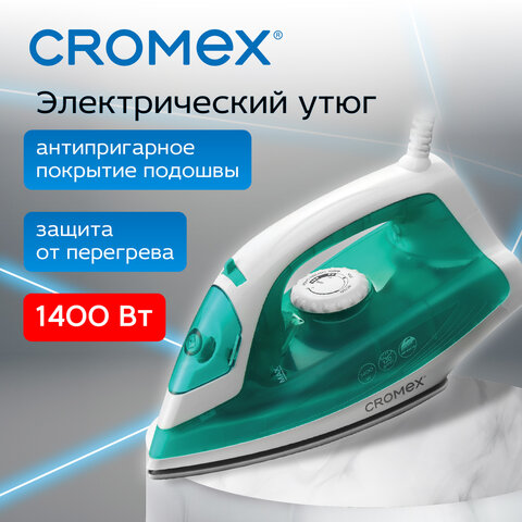 Утюг паровой CROMEX (КРОМЕКС) SI-102B, 1400 Вт, антипригарное покрытие, паровой удар, самоочистка, компактный, зеленый/белый, 458313 - фото 12
