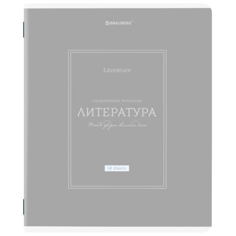Тетрадь предметная CLASSIC 48 л., рельефный картон, матовая ламинация, ЛИТЕРАТУРА, линия, подсказ, BRAUBERG, 405143 - фото 1