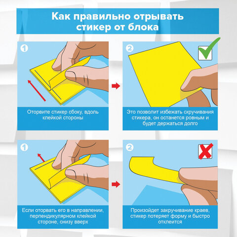 Блок самоклеящийся (стикеры), BRAUBERG, ПАСТЕЛЬНЫЙ, 51х51 мм, 400 листов, 4 цвета, 122858 - фото 6