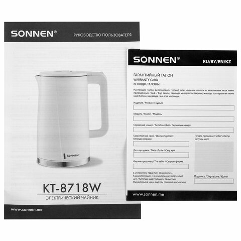 Чайник электрический с двойными стенками SONNEN KT-8718W, 1,7 л, 2200 Вт, белый, 454685 - фото 15