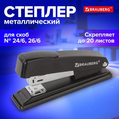 Степлер №24/6, 26/6 металлический BRAUBERG "Office", до 20 листов, черный, 228614 - фото 12