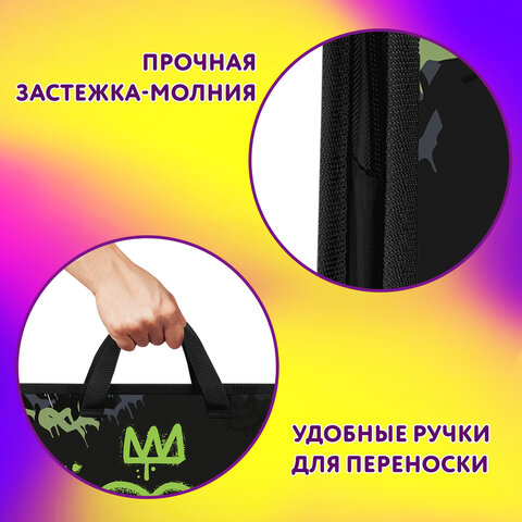 Папка на молнии с ручками ЮНЛАНДИЯ А4, 1 отделение, пластик, ширина 45 мм, "Boom", 272151 - фото 9