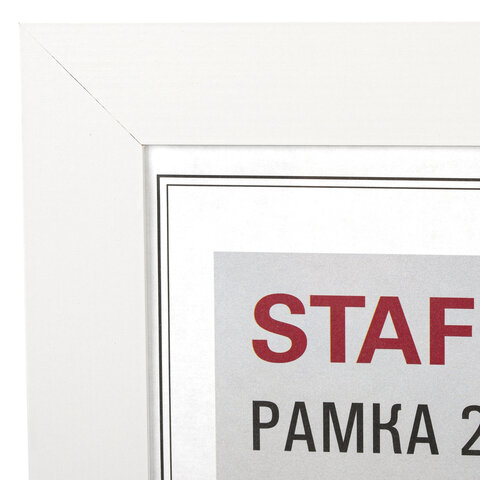 Рамка 21х30 см, небьющаяся, багет 30 мм, МДФ, STAFF "Style", белая, 391337 - фото 3