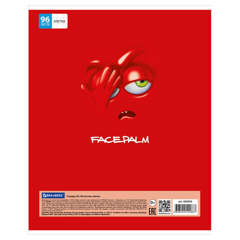 Тетрадь А5, 96 л., BRAUBERG, скоба, клетка, обложка картон, МОРДАШКА, 402054 - фото 2