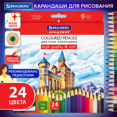 Карандаши цветные мягкие BRAUBERG АКАДЕМИЯ, 24 цвета, шестигранные, грифель 3 мм, натуральное дерево, 181866 - фото 6