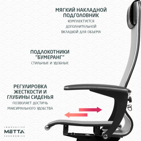 Кресло офисное МЕТТА "К-4-Т" хром, прочная сетка, сиденье и спинка регулируемые, серое - фото 14