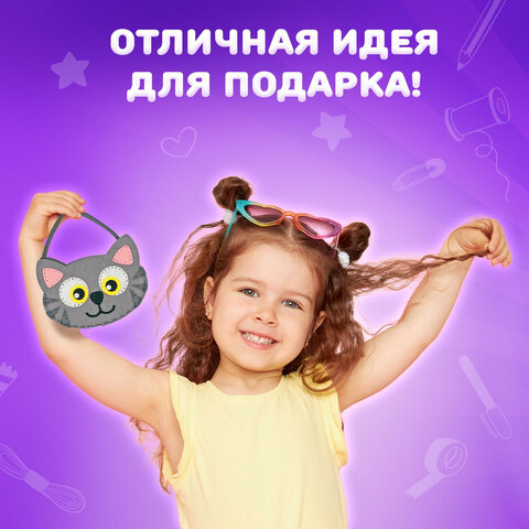 Набор для шитья сумочки из фетра "Котик", ЮНЛАНДИЯ, 664496 - фото 11