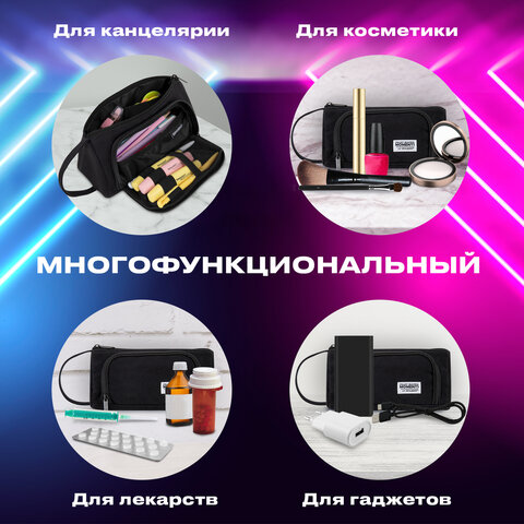 Пенал-косметичка BRAUBERG с ручкой, 1 откидная планка, полиэстер, 22x10х8 см, Black, 272339 - фото 15