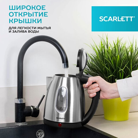 Чайник SCARLETT SC-EK21S88, 1,8 л, 2200 Вт, закрытый нагревательный элемент, стальной - фото 11