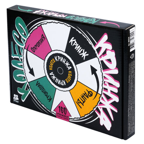 Игра настольная "Колесо Кринжа" для взрослых, 160 карточек, 18+, 10 КОР, 6024 - фото 6