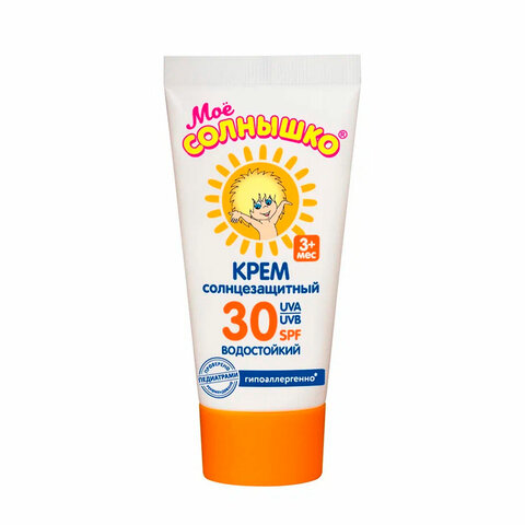 Крем детский солнцезащитный водостойкий гипоаллергенный SPF30, 55 мл, МОЕ СОЛНЫШКО, 1628 - фото 1